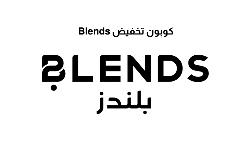 كوبون تخفيض Blends