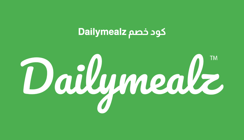 كود خصم Dailymealz