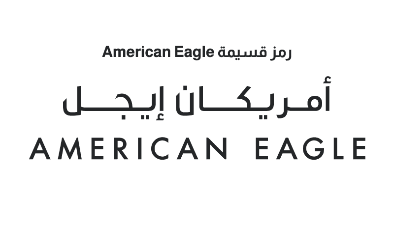 رمز قسيمة American Eagle