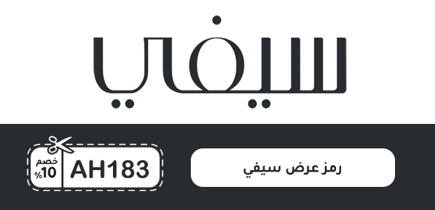 رمز عرض سيفي