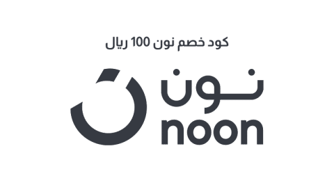 كود خصم نون 100 ريال