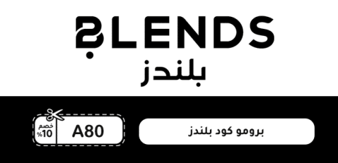 برومو كود بلندز