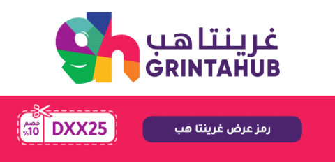 رمز عرض غرينتا هب