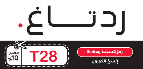 رمز قسيمة Redtag