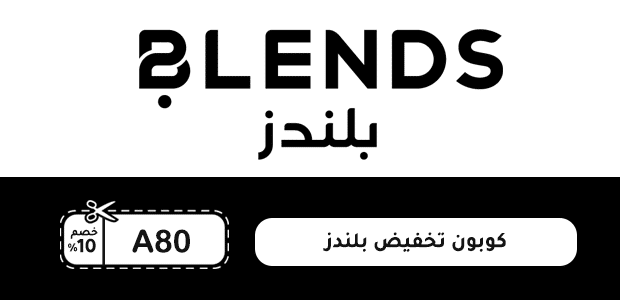 كوبون تخفيض بلندز