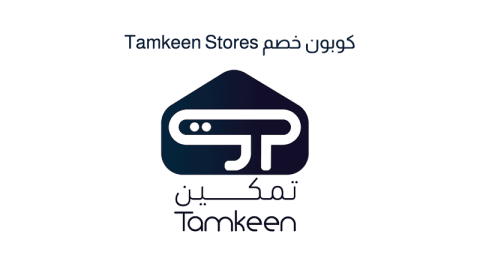 كوبون خصم Tamkeen Stores