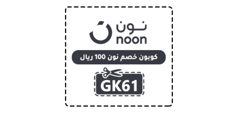 كوبون خصم نون 100 ريال