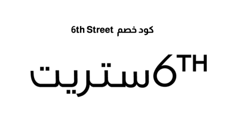 كود خصم 6th Street