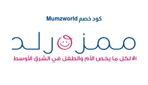 كود خصم Mumzworld