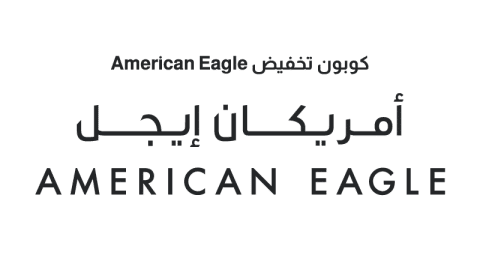 كوبون تخفيض American Eagle