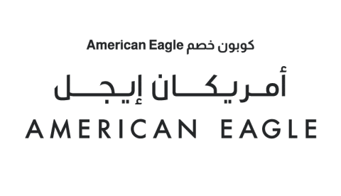 كوبون خصم American Eagle