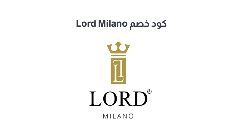 كود خصم Lord Milano