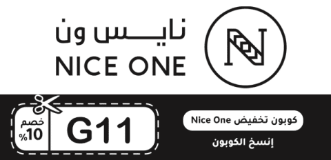 كوبون تخفيض Nice One