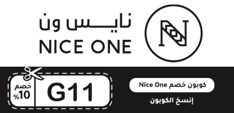 كوبون خصم Nice One