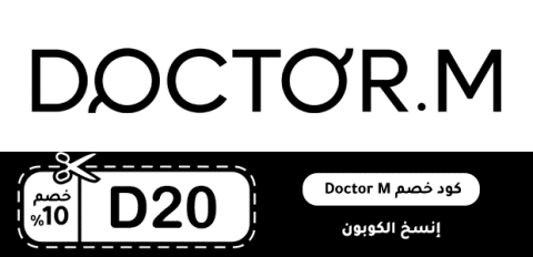 كود خصم Doctor M