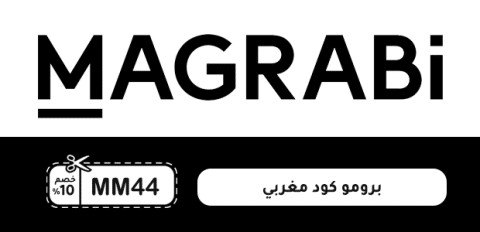 برومو كود مغربي