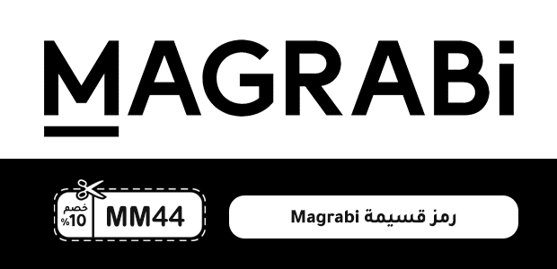 رمز قسيمة Magrabi