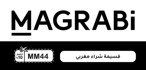 قسيمة شراء مغربي