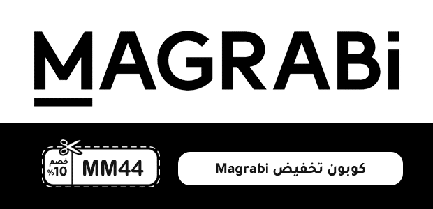 كوبون تخفيض Magrabi
