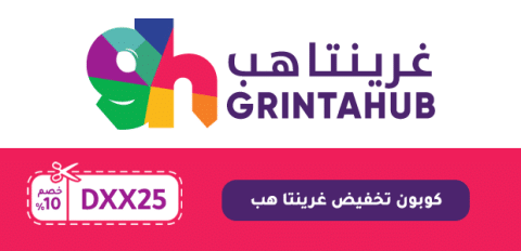 كوبون تخفيض غرينتا هب