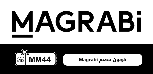 كوبون خصم Magrabi