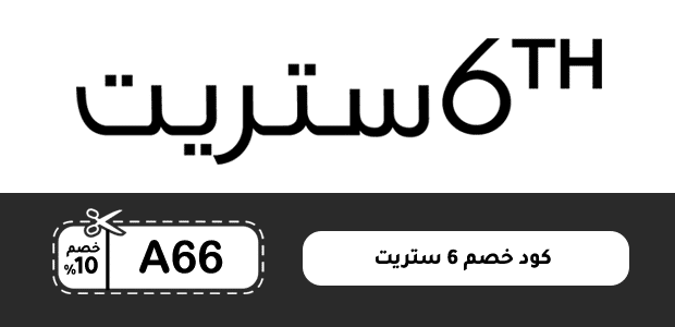 كود خصم 6 ستريت