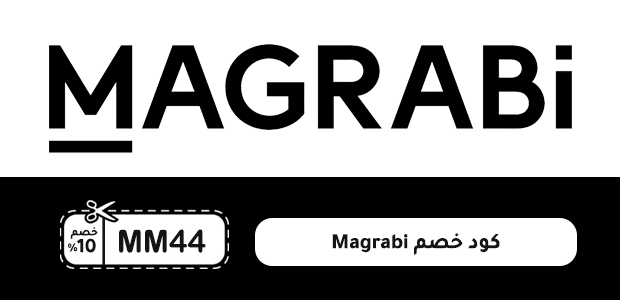 كود خصم Magrabi