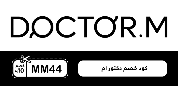 كود خصم دكتور ام
