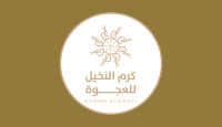 كود خصم كرم النخيل للعجوة