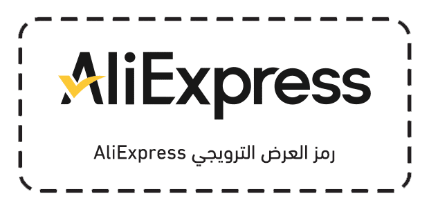 رمز العرض الترويجي AliExpress رمز العرض الترويجي AliExpress