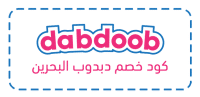 كود خصم دبدوب البحرين