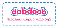 كود خصم دبدوب السعودية