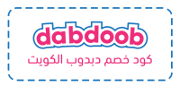 كود خصم دبدوب الكويت