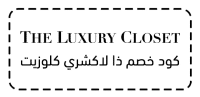 كود خصم ذا لاكشري كلوزيت