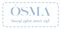 كود خصم عطور اوسما
