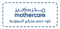 كود خصم مذركير السعودية